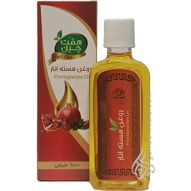 تصویر روغن هسته انار (55 میلی لیتر) 