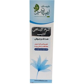 تصویر کرم گیاهی ضدلک حجم 30 میلی لیتر ادیب اکسیر Adib Exir Anti Spot Cream 30 ml