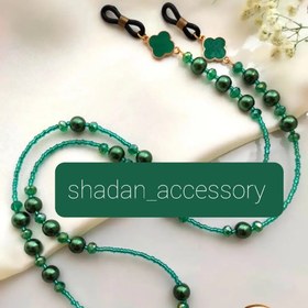 تصویر بند عینک ونکلیف و مروارید سبز 