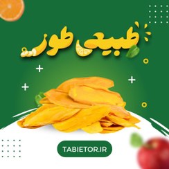 تصویر خرید انبه خشک اعلا - ورقه ای | طبیعی طور 