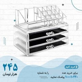 تصویر استندآرایشی 