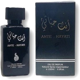 تصویر ادکلن 100 میل خوشبو انت حیاتی ANTE HAYATI اماراتی ANTE HAYATI