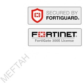 تصویر FortiGate 200F License لایسنس 