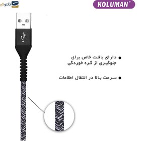 تصویر کابل تبدیل USB به USB-C کلومن مدل KD-42 KOLUMAN KD-42 USB TO USB-C CHARGE AND SYNC DATA CABLE