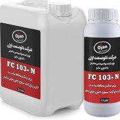 تصویر رزین سنگ و محافظ نما (پایه حلال)هرلیتر279تومن FC 103-N