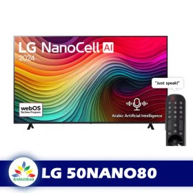 تصویر تلویزیون هوشمند 50 اینچ ال جی مدل NanoCell 50NANO80 LG NanoCell 50NANO80 50-Inch IPS Smart TV