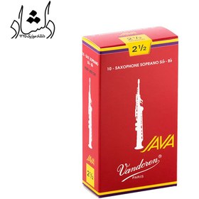 تصویر قمیش ساکسیفون سوپرانو VANDOREN JAVA RED سایز 2/5 (یکی از 10 عدد) 