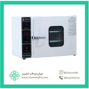 تصویر انکوباتور آزمایشگاهی شیماز 55 لیتری هوشمند آلومینیوم 