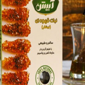 تصویر نبات قهوه‌ای آبیش نیشکر