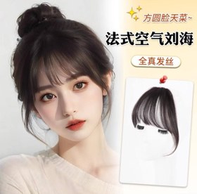 تصویر چتری مو 