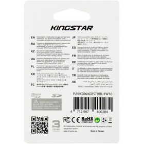 تصویر رم میکرو 64 گیگ کینگ استار KingStar U1 C10 85MB/s 64GB KingStar U1 C10 85MB / S Micro RAM