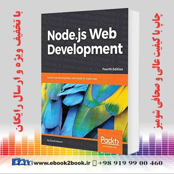 خرید و قیمت Node.js Web Development 4th Edition | ترب