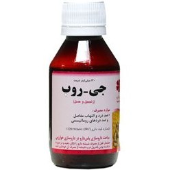 تصویر شربت جی روپ یاس دارو G Rup Yas Daru