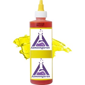 تصویر رنگ خوراکی زعفرانی 