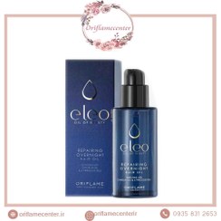 تصویر روغن ترمیم کننده شبانه مو الئو Eleo Repairing OverNight Hair Oil