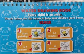 تصویر مجیک واتر کتابی 