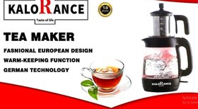 تصویر چای ساز روهمی کلورانس مدل Gm6969 2200w Tea maker