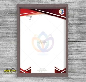 تصویر سربرگ قرمز تیره 