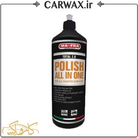 تصویر پولیش تک مرحله ای مفرا مدل Total 2.0 ظرفیت ۱ لیتر 