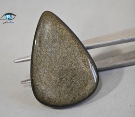 تصویر ابسیدین نقره ای-طلایی اشکی 5.5 گرم 