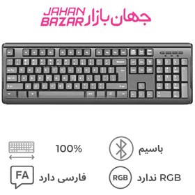 تصویر کیبورد باسیم iMicro Kb-Us9821 (کلید نرم) 