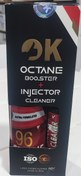 تصویر اکتان اوکی Octane booster ok