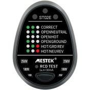 تصویر تستر پریز مستک (MESTEK) ST02D 