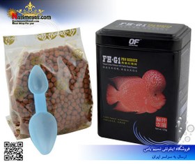 تصویر غذای رشد هد و رنگ فلاور مینی ردسین اوشن فری Ocean Free FH-G1 Pro Redsyn