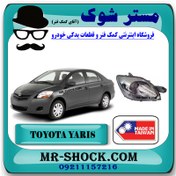 تصویر چراغ جلو تویوتا یاریس صندوقدار 2008-2010 برند ساخت تایوان با بهترین کیفیت 
