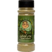 تصویر پودر آویشن پهن شیرازی 