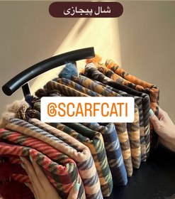 تصویر شال موهر - پیچازی Shal