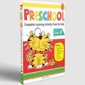 تصویر PRESCHOOL complete learning activity pack for kids 