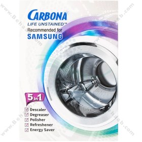 تصویر پودر جرم گیر لباسشویی و ظرفشویی سامسونگ مدل Carbona Carbona Samsung Washing Machine and Dishwasher Cleaner and Descaler