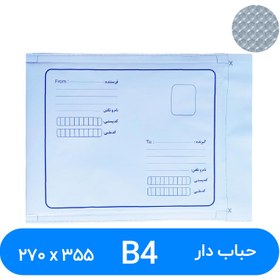 تصویر پاکت پستی B4 - یک عددی / حبابدار Postal envelope B4