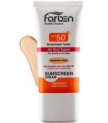 تصویر کرم ضد آفتاب کرم پودری SPF50 فاربن Farben مدل Light Beige حجم 50ml 