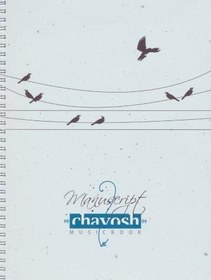 تصویر دفتر نت (پنج خط)،(سيمي) 