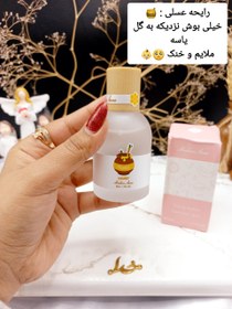 تصویر عطر خوش بو کننده بیکینی رایحه عسل برند Maiden Arna کد YT_E0259_1 