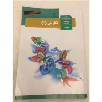 1-96