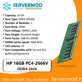 تصویر رم سرور HPE Memory 16G 2666V 
