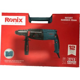 تصویر دریل بتن کن 26 میلی متری 850 وات رونیکس مدل 2713 Ronix 2713 Rotary Hammer Drill