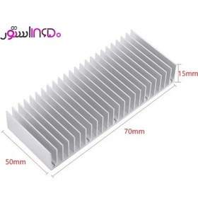 تصویر هیت سینک سایز 50*70 میلیمتر Aluminium heatsink 70mm*50mm*15mm