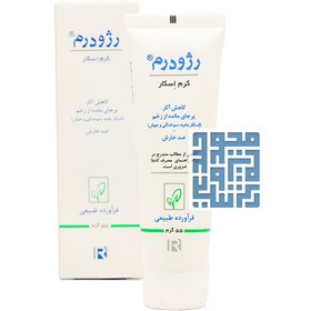 تصویر كرم اسكار 55 گرم رژودرم Rejuderm Scar Cream 55 g