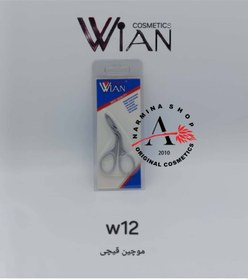 تصویر موچین انبری مدل دابلیو 12 (WIAN) 