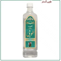 تصویر عرق کلپوره 