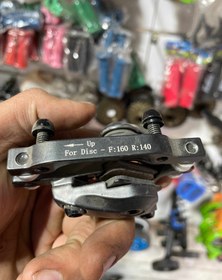 تصویر پمپ ترمز شانفنگ (اصلی) لنت هیدرولیکی - سایز F160/R140جلو Brake caliper