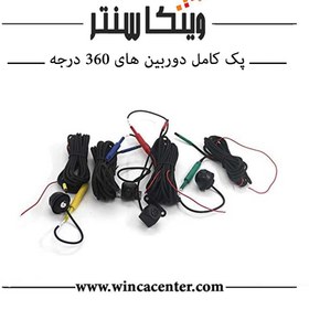 تصویر دوربین 360 درجه خودرو برای مانیتور های اندرویدی سری سه بعدی 