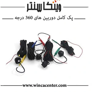 تصویر فروشگاه وینکا سنتر