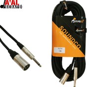 تصویر کابل باند اکتیو ۵ متری بنون به کنون نر ساندکو ا speaker cable ts to xlr soundco speaker cable ts to xlr soundco