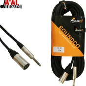 تصویر کابل باند اکتیو ۵ متری بنون به کنون نر ساندکو speaker cable ts to xlr soundco