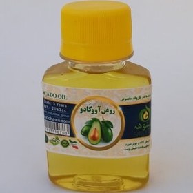 تصویر روغن آووکادو 60cc موسسه پژوهشی طبی بازرگانی سیمرغ (ضد اگزما،پسوریازیس،آکنه،جوش،آفتاب سوختگی،جوان ساز،تقویت مو،ناخن) 